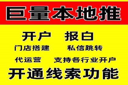 知乎信息流投放：如何提高广告点击率
